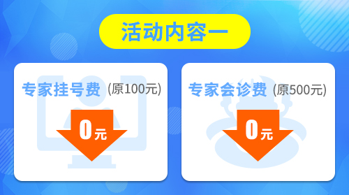 郑州痛风风湿病医院专家将在“元旦义诊周”为您免费会诊! 郑州痛风风湿病医院专家将在“元旦义诊周”为您免费会诊!