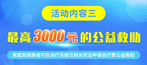 郑州痛风风湿病医院专家将在“元旦义诊周”为您免费会诊! 郑州痛风风湿病医院专家将在“元旦义诊周”为您免费会诊!