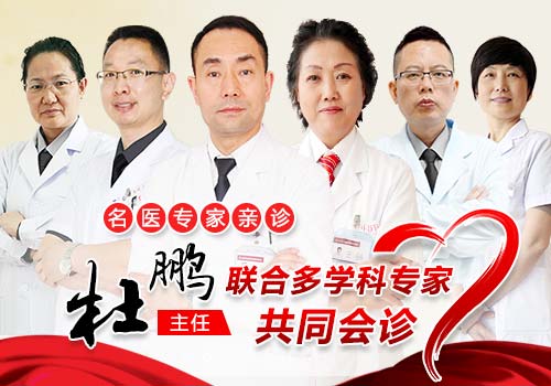 看风湿病觉得检查项目又多又贵?郑州痛风风湿病医院首届公益普查活动来啦! 看风湿病觉得检查项目又多又贵?郑州痛风风湿病医院首届公益普查活动来啦!