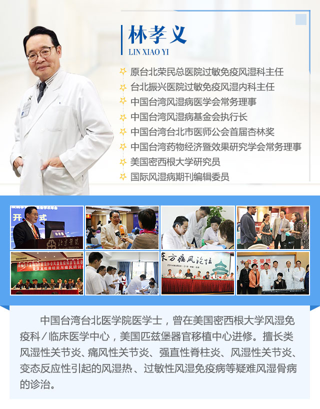 林孝义.jpg 林孝义.jpg