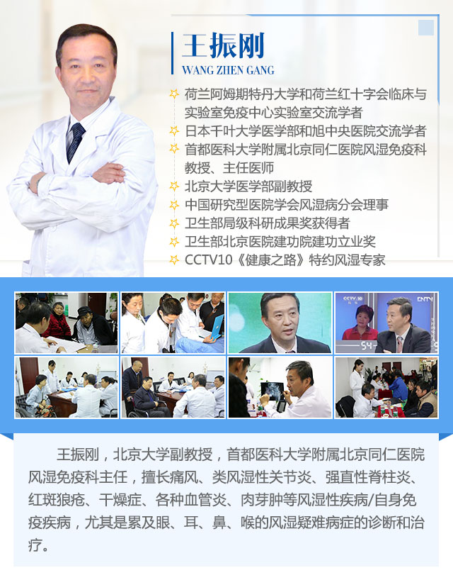 王振刚.jpg 王振刚.jpg