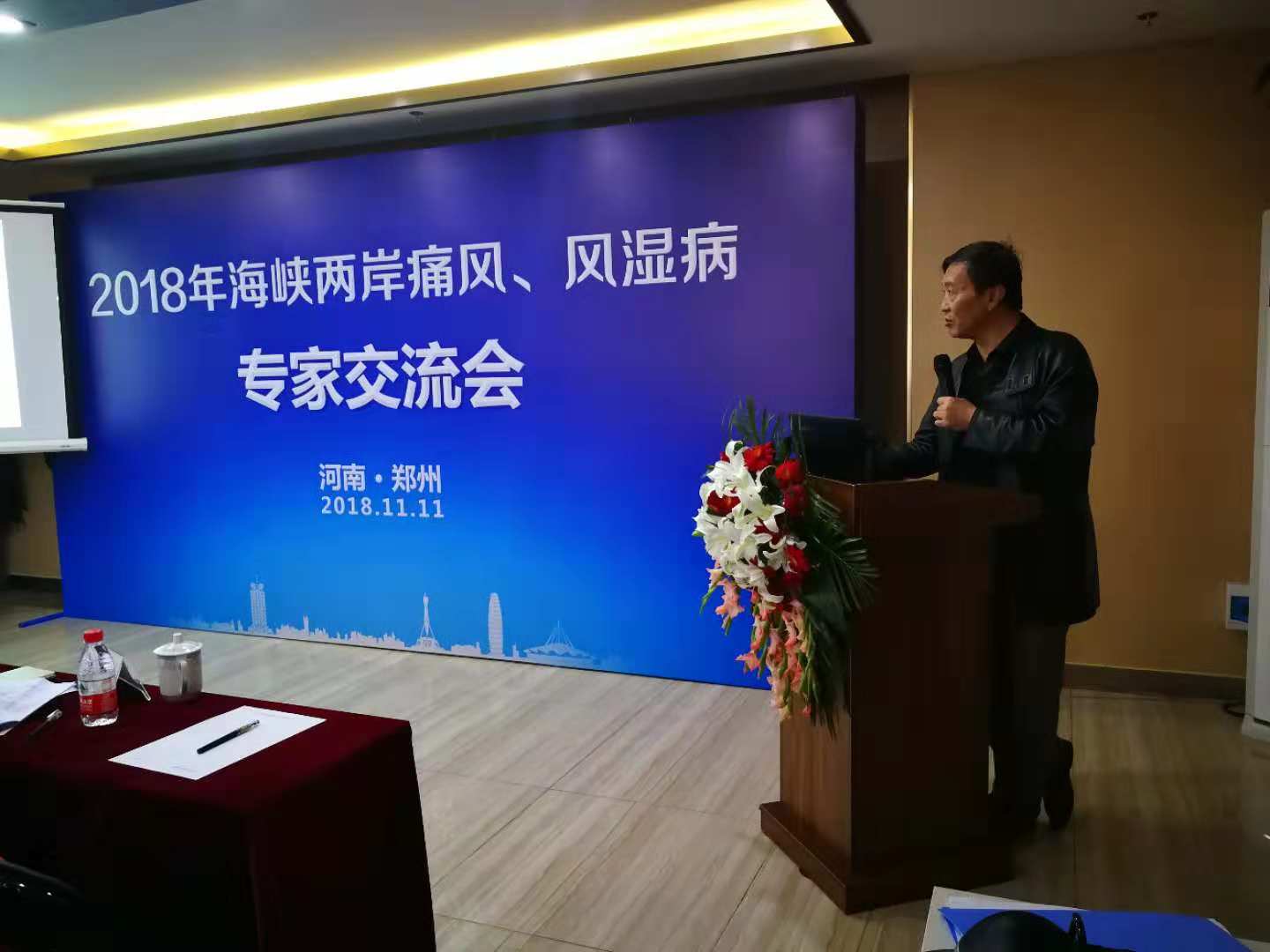 “2018年海峡两岸痛风/风湿病专家交流会”成果丰硕 “2018年海峡两岸痛风/风湿病专家交流会”成果丰硕